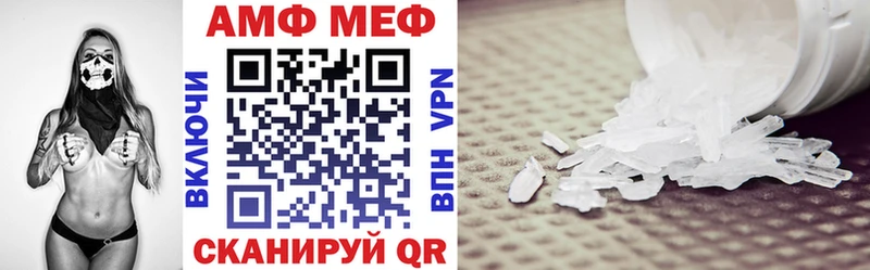 ОМГ ОМГ зеркало  Спас-Клепики  АМФЕТАМИН Premium  где найти  