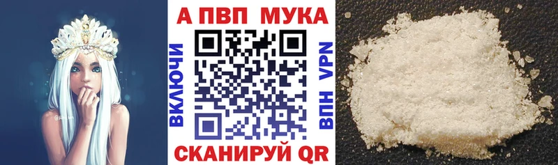 что такое наркотик Спас-Клепики Альфа ПВП СК КРИС