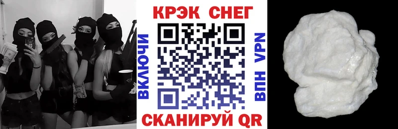 Кокаин Перу  гидра ONION  Спас-Клепики  купить наркоту 