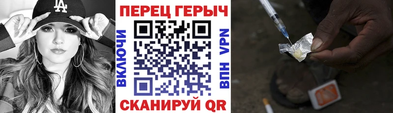 Героин VHQ  закладка  Спас-Клепики 