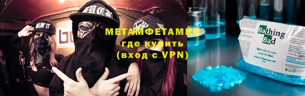 кокаин VHQ Переславль-Залесский