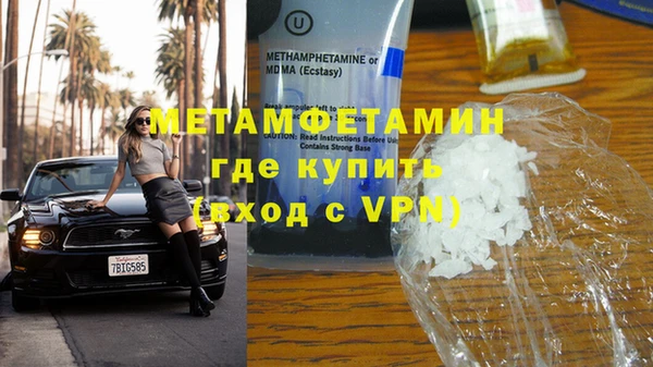 кокаин VHQ Переславль-Залесский