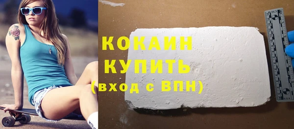 кокаин VHQ Переславль-Залесский