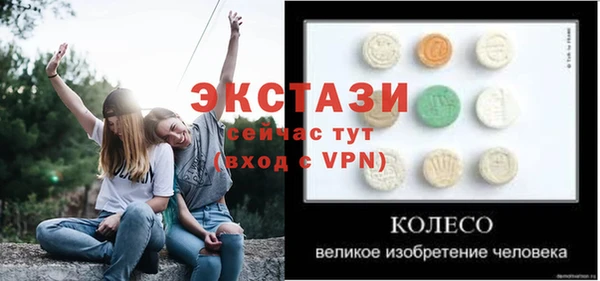 стаф Пестово
