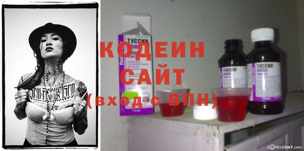 ECSTASY Покровск