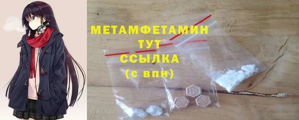 бошки Покачи