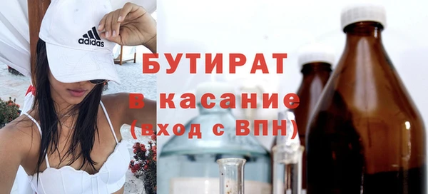 ECSTASY Покровск