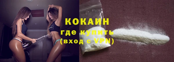 ECSTASY Покровск