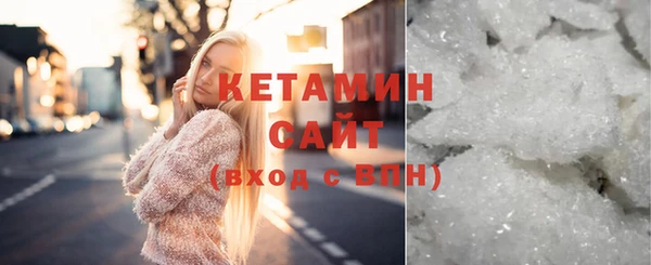 кокаин VHQ Переславль-Залесский