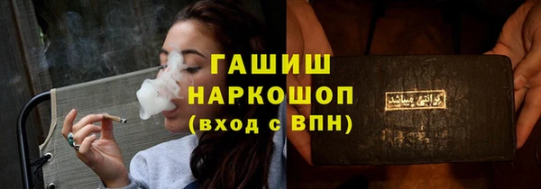 стаф Пестово