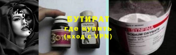 стаф Пестово