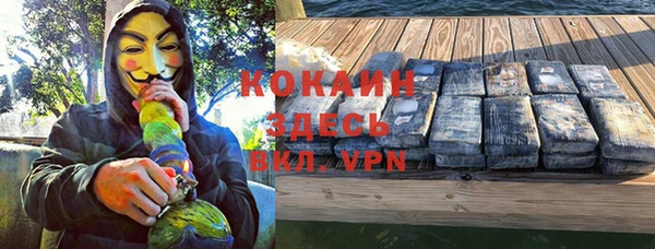 кокаин VHQ Переславль-Залесский