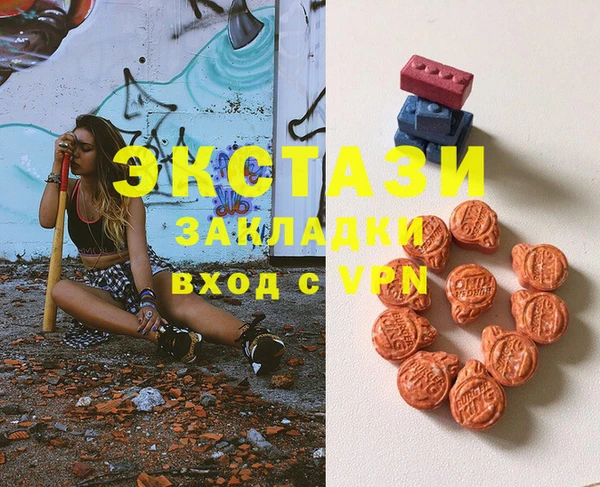 бошки Покачи