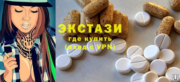 спайс Павловск