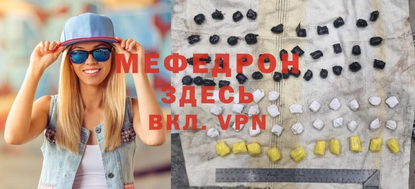 стаф Пестово