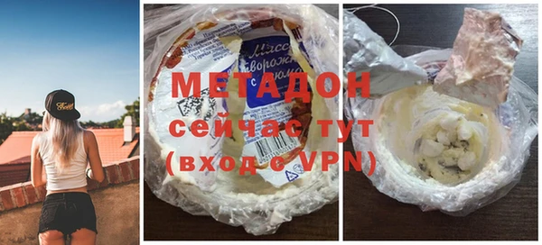стаф Пестово