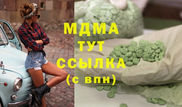 кокаин VHQ Переславль-Залесский