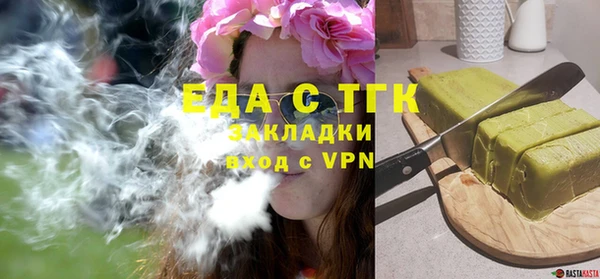 кокаин VHQ Переславль-Залесский