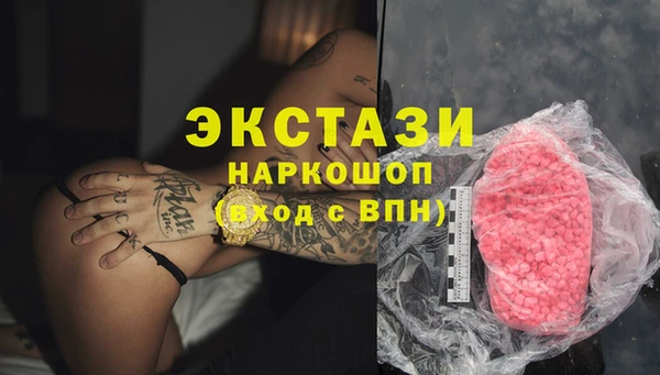 кокаин VHQ Переславль-Залесский