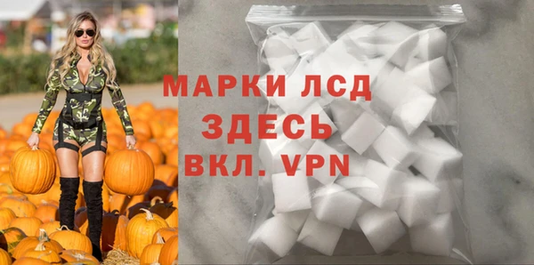 бошки Покачи