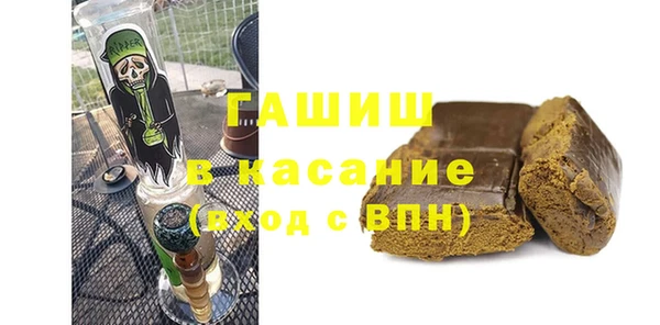 ECSTASY Покровск