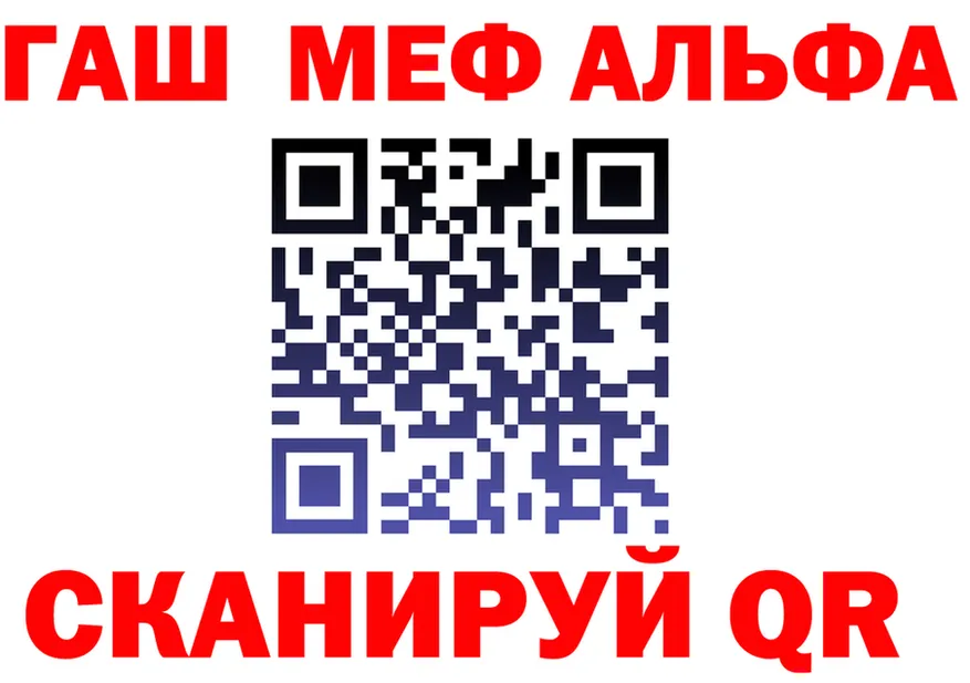 МЯУ-МЯУ мука зеркало площадка mega Спас-Клепики