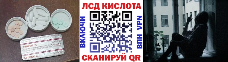ЛСД экстази ecstasy  купить наркоту  Спас-Клепики 