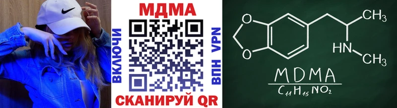 omg tor  Спас-Клепики  MDMA кристаллы 