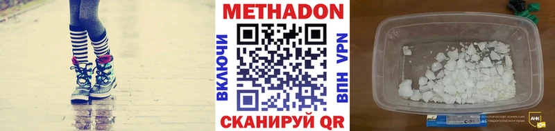 наркошоп  Спас-Клепики  Метадон кристалл 