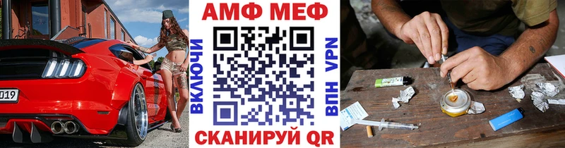 купить закладку  Спас-Клепики  МЕТАМФЕТАМИН пудра 