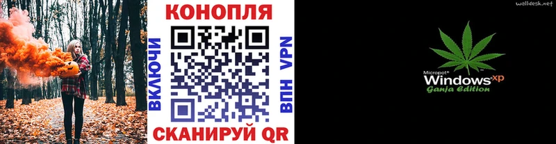 МАРИХУАНА планчик  Спас-Клепики 